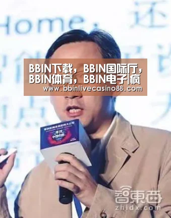 BBIN下载，BBIN国际厅，BBIN体育，BBIN电子