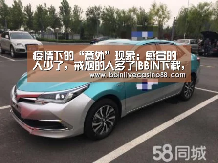 BBIN下载，BBIN国际厅，BBIN体育，BBIN电子