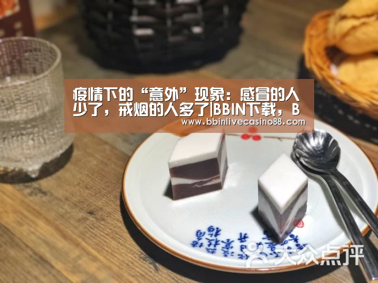 BBIN下载，BBIN国际厅，BBIN体育，BBIN电子