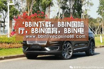 ‘BBIN下载,BBIN国际厅,BBIN体育,BBIN电子’5月中国铁矿石价格指数继续上行后期高位难以维持(图1) BBIN下载,BBIN国际厅,BBIN体育,BBIN电子