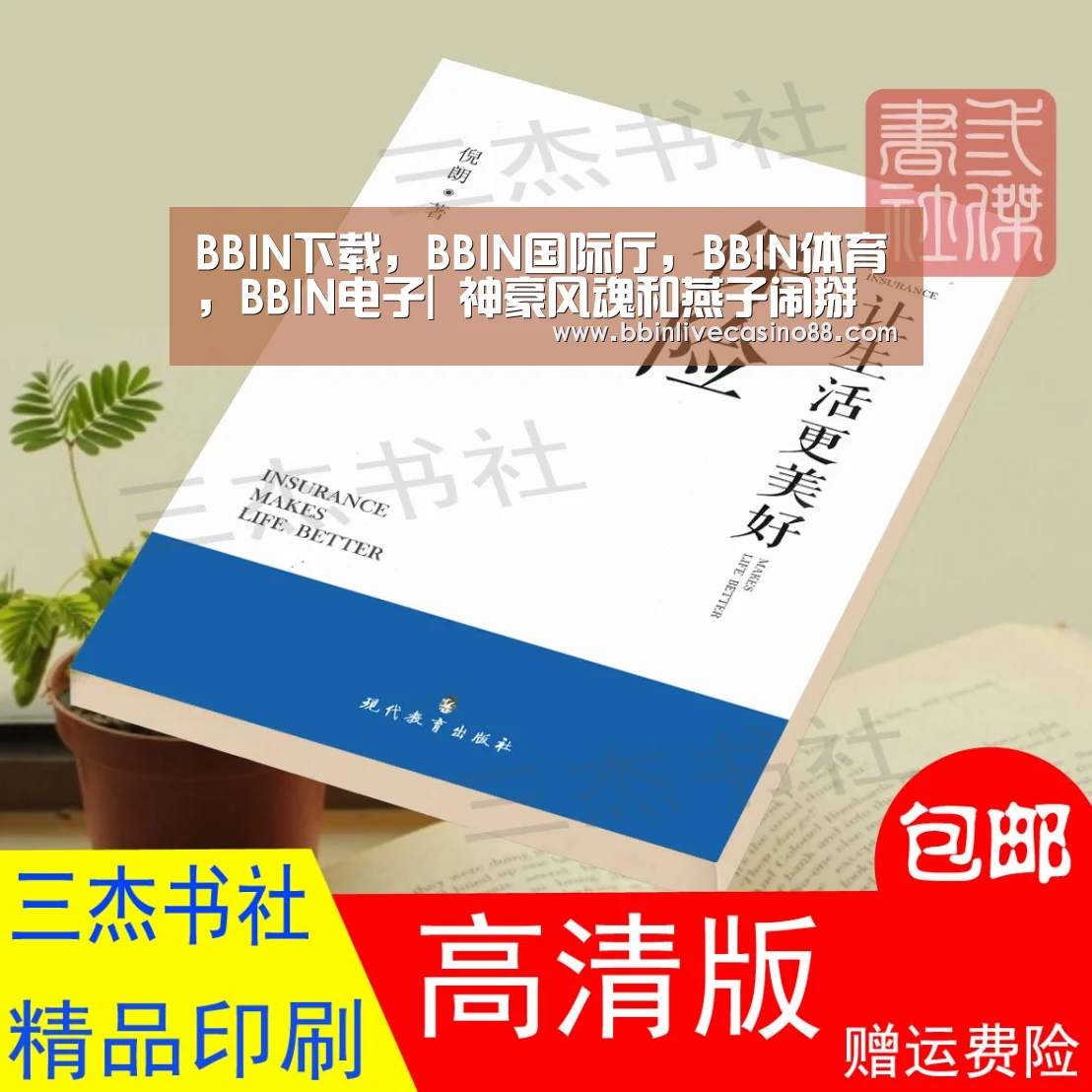 BBIN下载,BBIN国际厅,BBIN体育,BBIN电子|
神豪风魂和燕子闹掰 善意提醒被说无理取闹 豪刷千万自认活该(图2) BBIN下载,BBIN国际厅,BBIN体育,BBIN电子