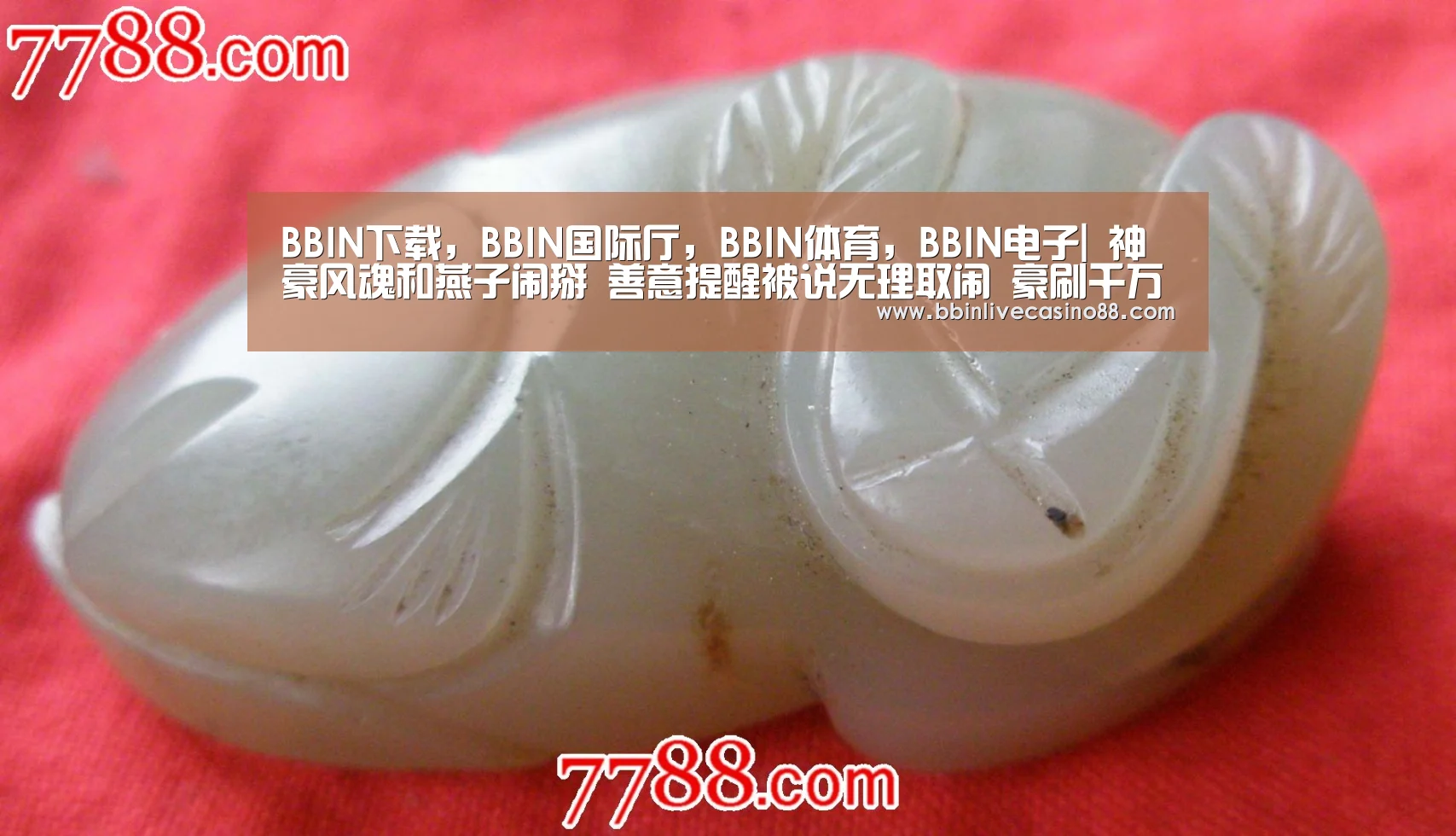 BBIN下载,BBIN国际厅,BBIN体育,BBIN电子|
神豪风魂和燕子闹掰 善意提醒被说无理取闹 豪刷千万自认活该(图3) BBIN下载,BBIN国际厅,BBIN体育,BBIN电子