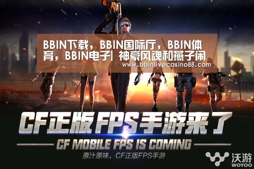 BBIN下载,BBIN国际厅,BBIN体育,BBIN电子|
神豪风魂和燕子闹掰 善意提醒被说无理取闹 豪刷千万自认活该(图4) BBIN下载,BBIN国际厅,BBIN体育,BBIN电子