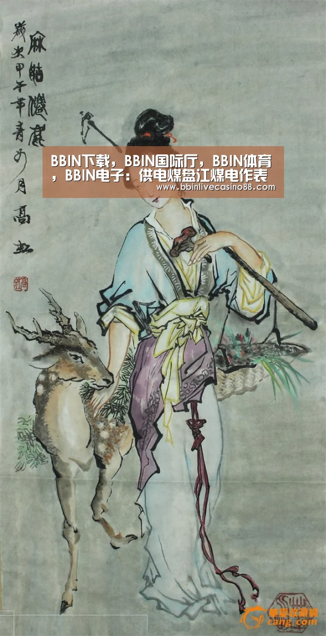 BBIN下载,BBIN国际厅,BBIN体育,BBIN电子:供电煤盘江煤电作表率(图2) BBIN下载,BBIN国际厅,BBIN体育,BBIN电子