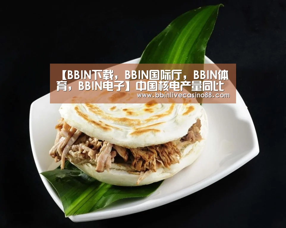 BBIN下载，BBIN国际厅，BBIN体育，BBIN电子