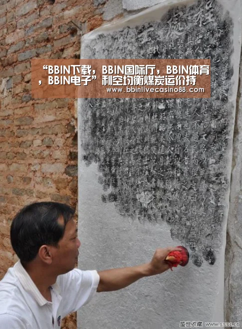 BBIN下载，BBIN国际厅，BBIN体育，BBIN电子