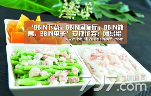 BBIN下载，BBIN国际厅，BBIN体育，BBIN电子