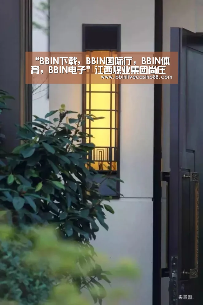 BBIN下载，BBIN国际厅，BBIN体育，BBIN电子