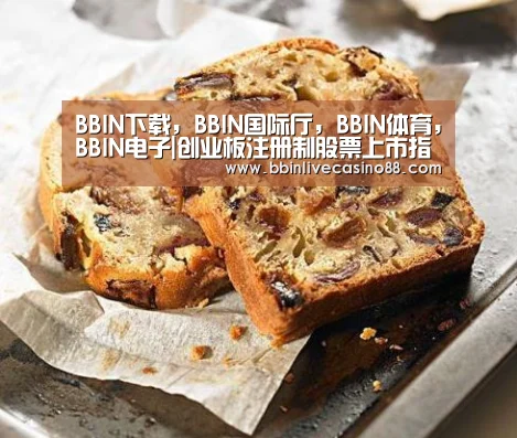 BBIN下载,BBIN国际厅,BBIN体育,BBIN电子|创业板注册制股票上市指日可待 两融账户竟无法融资交易?(图1) BBIN下载,BBIN国际厅,BBIN体育,BBIN电子
