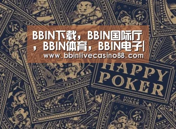 BBIN下载,BBIN国际厅,BBIN体育,BBIN电子|创业板注册制股票上市指日可待 两融账户竟无法融资交易?(图2) BBIN下载,BBIN国际厅,BBIN体育,BBIN电子
