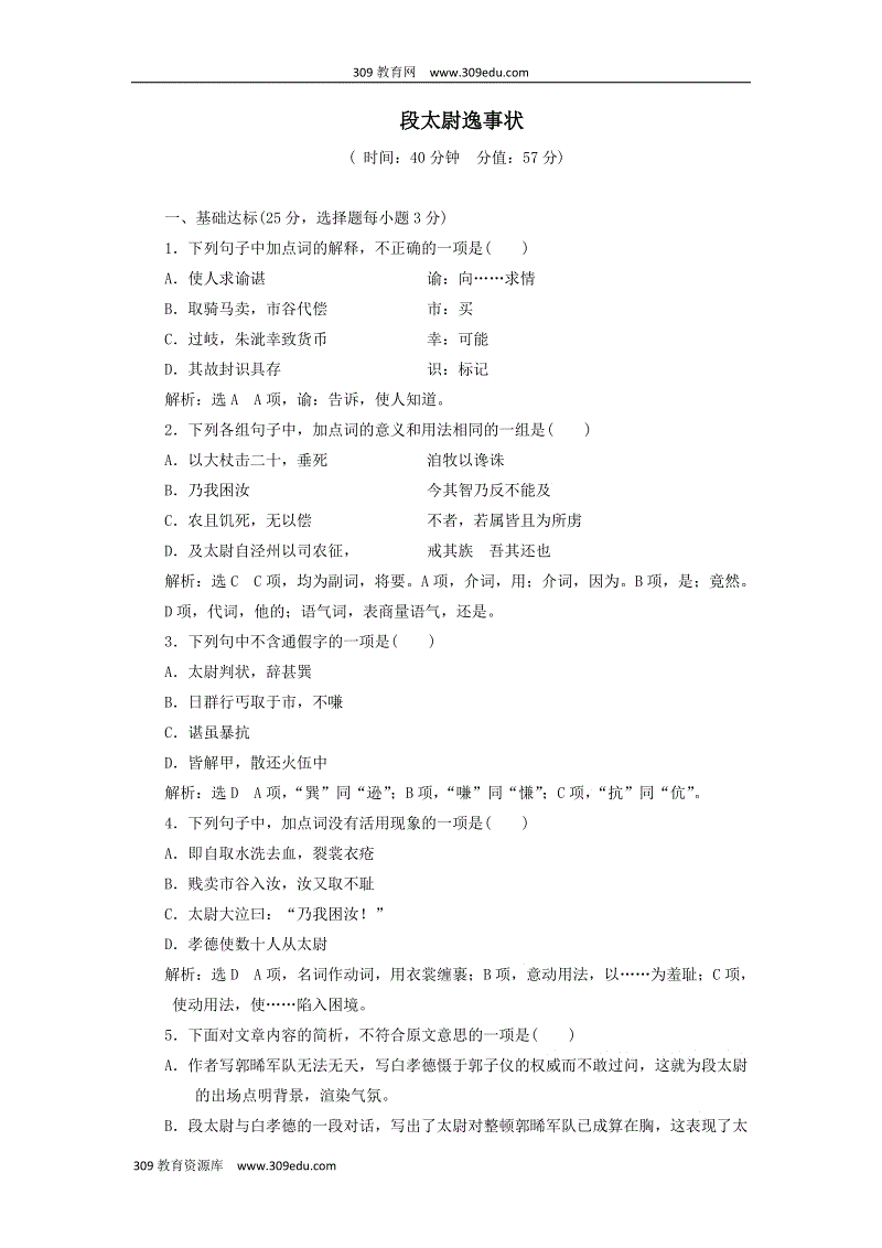 BBIN下载,BBIN国际厅,BBIN体育,BBIN电子|创业板注册制股票上市指日可待 两融账户竟无法融资交易?(图3) BBIN下载,BBIN国际厅,BBIN体育,BBIN电子