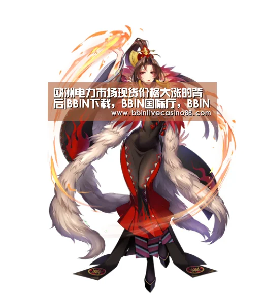 BBIN下载，BBIN国际厅，BBIN体育，BBIN电子