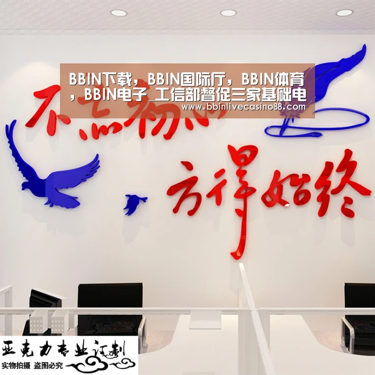 BBIN下载,BBIN国际厅,BBIN体育,BBIN电子_工信部督促三家基础电信企业加强95号段码号管理(图4) BBIN下载,BBIN国际厅,BBIN体育,BBIN电子
