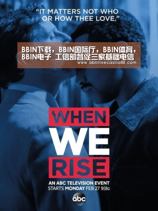 BBIN下载,BBIN国际厅,BBIN体育,BBIN电子_工信部督促三家基础电信企业加强95号段码号管理(图3) BBIN下载,BBIN国际厅,BBIN体育,BBIN电子
