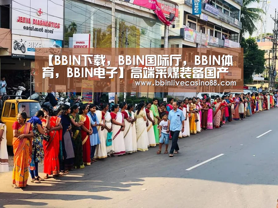 BBIN下载，BBIN国际厅，BBIN体育，BBIN电子