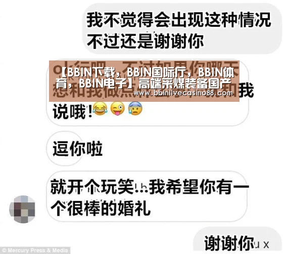 BBIN下载，BBIN国际厅，BBIN体育，BBIN电子