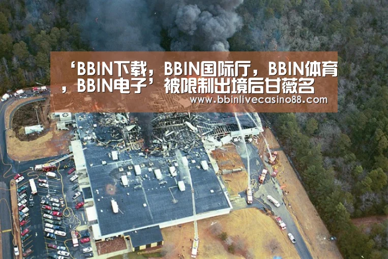 ‘BBIN下载,BBIN国际厅,BBIN体育,BBIN电子’被限制出境后甘薇名下物业遭拍卖:起拍价1545万元(图1) BBIN下载,BBIN国际厅,BBIN体育,BBIN电子