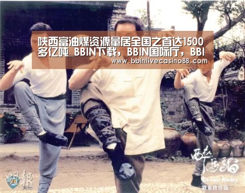 BBIN下载，BBIN国际厅，BBIN体育，BBIN电子